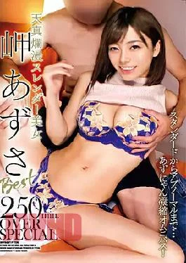 ZEX-425 Innocent Slender Beauty Azusa Misaki Best 250min.OVER SPECIAL