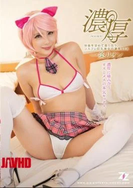 ZIZG-017 Each Other Devour Seeking Pleasure, Cosplay Thick SEX Article Rion Of Busty Beauties