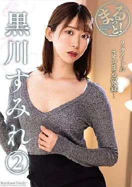 ZMAR-136 All About It! Sumire Kurokawa (2)