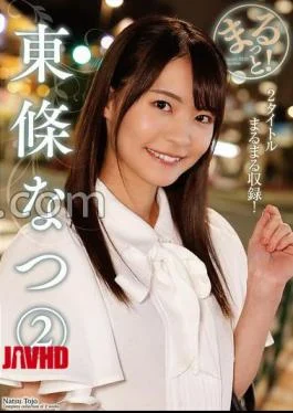 ZMAR-155 All Together! Tojo Natsu 2