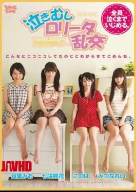 ZUKO-014 Crybabies – Lolita Orgy