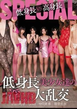 ZUKO-026 This Beautiful Girl Gangbang Indecent Our SPECIAL Stature Tall Stature Is Spun VS Nakagawa