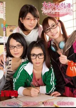 ZUKO-078 Making Babies As An Assistant For Girls Who Draw Porn Comics