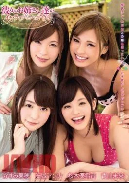 ZUKO-083 My Girlfriend’s Older Sisters Were So Erotic I Ended Up Making Babies With Them