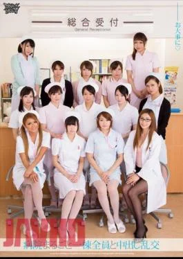 ZUKO-085 Hospital Whole One Building All The Cum Orgy