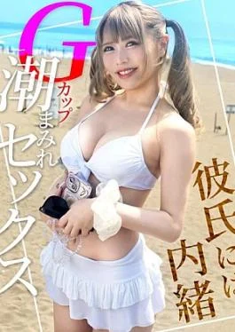 326IHD-005-RM Reducing Mosaic 2222-year-old Miu, who does hair and makeup for a hostess, was picked