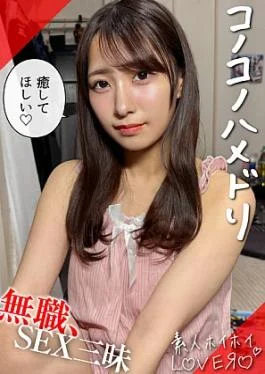 420HHL-161 RENTO (24) Amateur Hoi Hoi Lover, Amateur, Couple POV, Cosplay, Beautiful Breasts, Beautiful Girl,