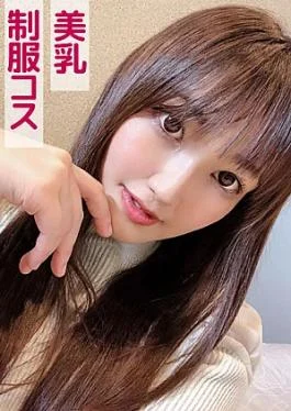 801SKEJ-091-RM Reducing Mosaic Rana (Beautiful Breasts School Uniform Costume) Rana (Beautiful Breasts School Uniform Costume)