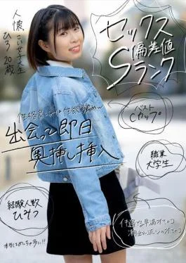 AKDL-180 Sexual IQ S-Rank Affectionate College Girl Hiro, 20, Gets Her Quick-Cumming Pussy Fucked Hard!