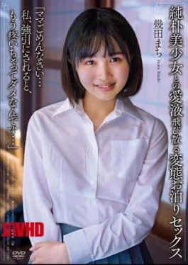 APAA-386 Hentai Staying Sex With A Naive Beautiful Girl Splattering Love Juice “I’m Sorry Mom