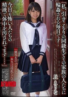 APNS-208 “Every Day I’m Surrounded By My Withdrawal Classmates And Their Family Members … I’m