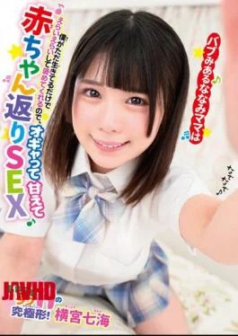 BABM-012 Nanami Mama, Who Has A Bab, Gives Me A Big Compliment Just Because I’m