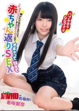 BABM-013 Mama Who Has A Bab Is Praised And Praised Just Because I’m Alive, So
