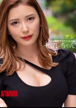 BNST-054 Saffle-chan Ann-A Woman Who Will Absolutely Make You Fuck If You Meet-Mitsumi An