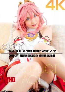 CSDX-022 4K Cosplay X Kururugi Oi 7 Aoi Kururugi