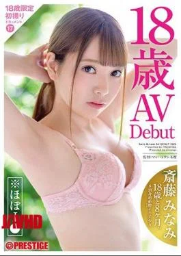 DIC-076 18 Years And 8 Months. 17 8 Transcendent Vagina Iki Pretty Minami Saito