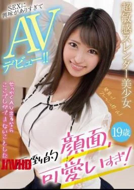 DOA-022 AV Debut Because I Am Too Interested In Super Sensitive Slender Beautiful Girl SEX!