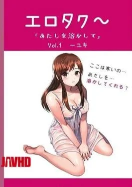 DORI-007 VR Erotaku “Melt Me”