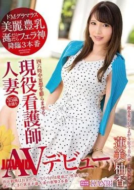 DTT-001 Active Nurse Who Inflates Delusions All Over The Clock Marital Wife 35 Years Old