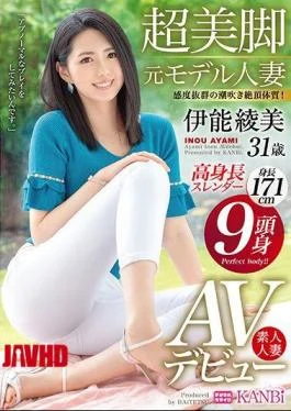 DTT-008 9 Head / Height 171 Cm High Height Slender Super Skin Leg Model Model