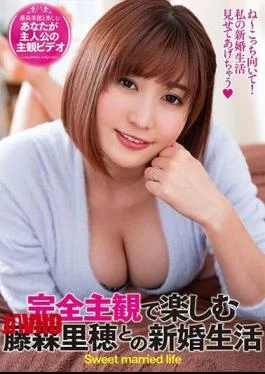 EMOT-016 Newlywed Life With Riho Fujimori To Enjoy With Complete Subjectivity