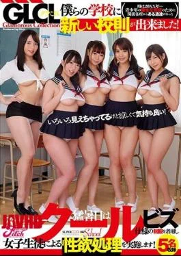 GCF-012 New School Rules Have Been Created In Our School!On Extremely Hot Days, We Will