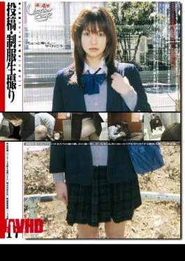GS-443 Than Raw Uniform Post 17 Pickup (two Hundred Forty-six) Minor