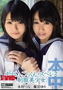 HNDS-014 Pies-Cum-Superezu Uniform Girl Shinomiya, Yuri Kimura Tuna