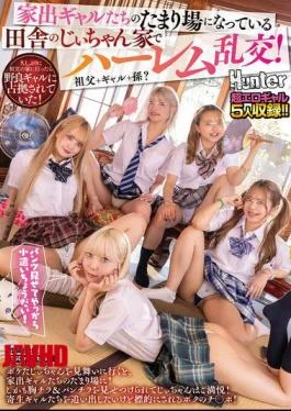 HUNTC-658 A Harem Orgy At My Grandpa’s House In The Countryside, Which Has Become A