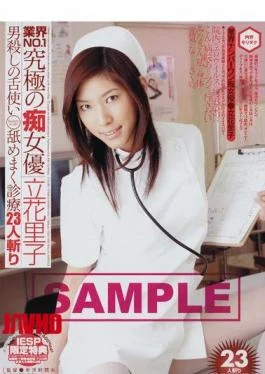IESP-097 Riko Tachibana Yu Slut Ultimate Industry NO.1