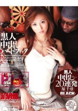 IESP-241 Chihiro Hara Barrage 20 Pies Pies Black Hard Fuck
