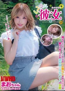 JUKF-090 Beautiful Girl Senka/Rental Girlfriend Mao-chan Mao Hamasaki
