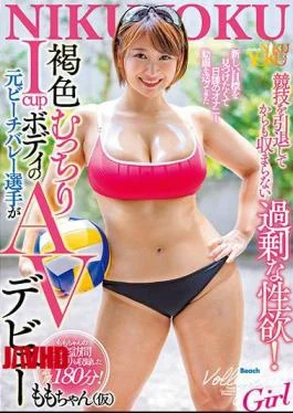 JUNY-050 Excessive Libido That Does Not Fit Even After Retiring From The Competition! A Former