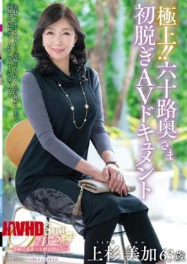 JUTA-133 The Best! Sixty Wife’s First Take Off AV Document Mika Uesugi
