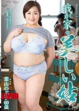 KAAD-15 Beautiful Mother-in-law Of Our House Nobuko Hayama