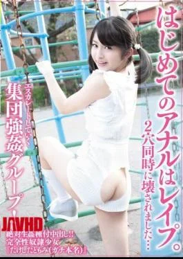 KTKX-113 First Anal Rape.It Was Destroyed Two Holes At The Same Time …