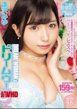 MIAB-677 Dream Woman Vol. 101: Miyu Aizawa