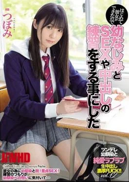 MIDE-810 The First Time She Was Able To Do It, So She Decided To Practice