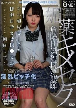 ONEZ-283 Aphrodisiac Kimeseku Ahegao W Peace For Ovulation Day Conceived Dating Asahi Shizuku