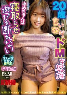 PKPD-202 20-year-old Masochistic Female College Student Saffle Yume-chan Can’t Refuse To Play With Her Sleeping