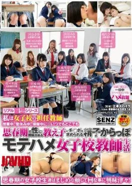 SDDE-431 In Realistic Fantasy Series I Homeroom Teacher Class Of Girls ‘school, Lunch Break In,