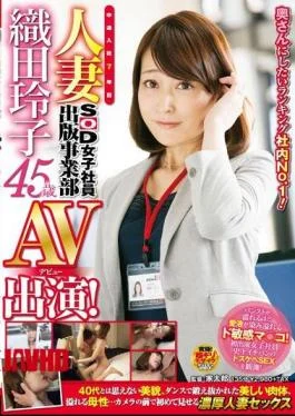 SDMU-222 Ranking You Want To Wife-house No.1!Mid Joined Seven Years Married SOD Female Employees Publishing