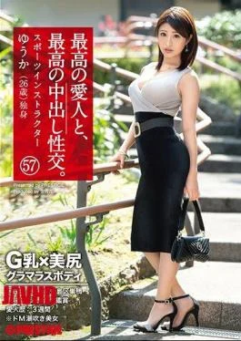 SGA-143 The Best Mistress And The Best Vaginal Cum Shot. 57 G Milk X Nice
