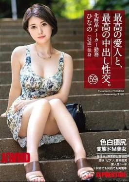 SGA-145 The Best Mistress And The Best Creampie Sexual Intercourse. 59 Fair-skinned Ass Metamorphosis De