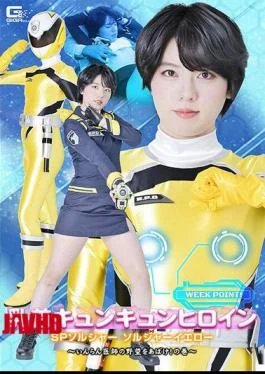 SPSF-46 Nipple-tugging Heroine SP Soldier Soldier Yellow Uncover The Lecherous Doctor’s Ambitions! Yoshimi Nitta