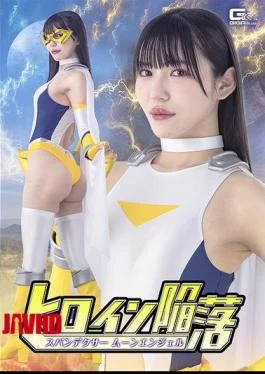 SPSF-50 Heroine’s Downfall: Spandexer Moon Angel By Aya Shiomi
