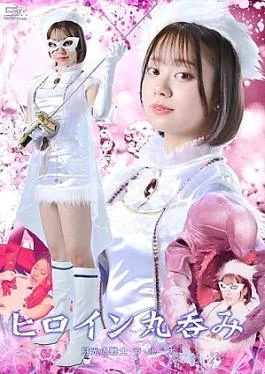 SPSF-70 Swallowing the Heroine Whole: Laruna, Warrior of the Moonlight