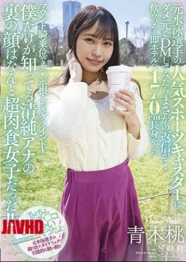 START-632 Massive Incontinence Pranked With A Diuretic In A Confined Space At Work Where She