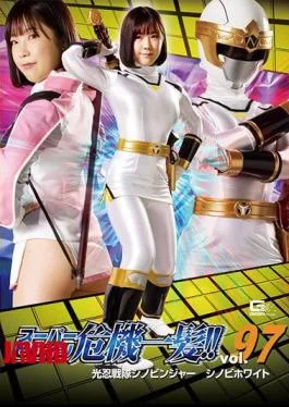 THP-97 Super Heroine Close Call! Vol.97 Konin Sentai Shinobinger Shinobi White Mio Kamishira