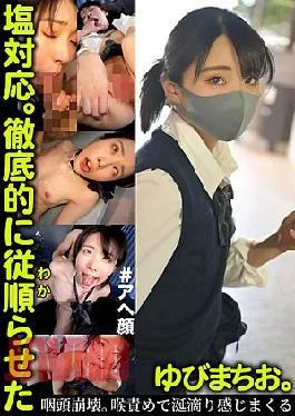 TLDC-070-RM Reducing Mosaic Salt-Compatible. I Made Him Completely Obedient. Yubimachio. Salt-Compatible. I Made Him Completely